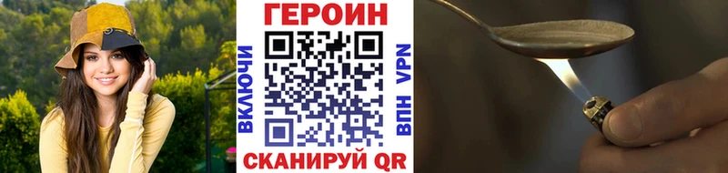 Купить закладки Чапаевск ГЕРОИН гречка