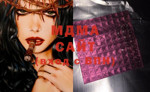 хмурый Инсар