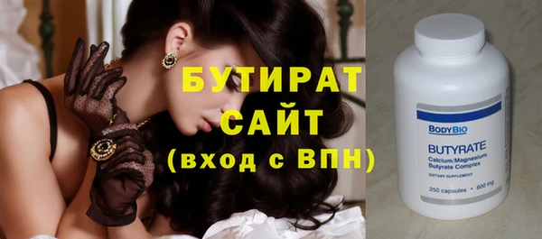 хмурый Инсар