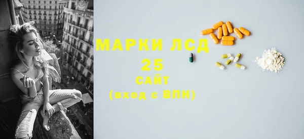 экстази Иннополис
