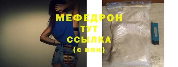 хмурый Инсар