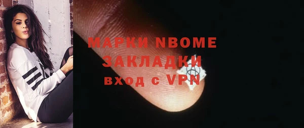 mdma Инта