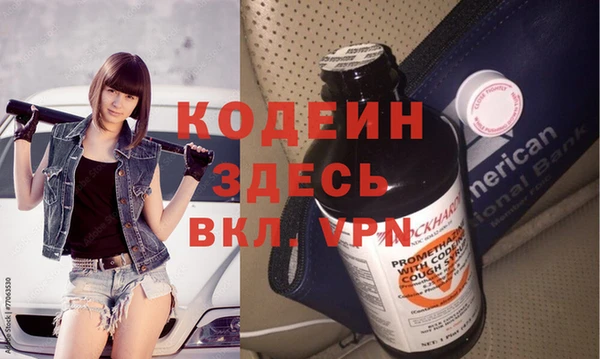 экстази Иннополис