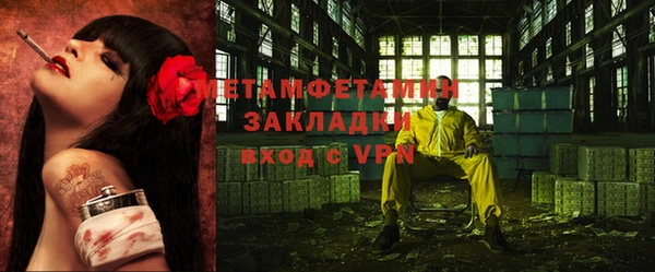 экстази Иннополис
