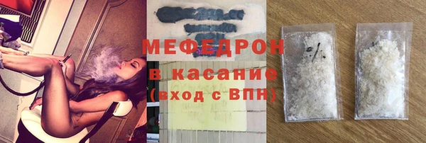 хмурый Инсар