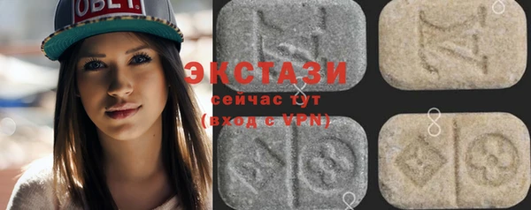 экстази Иннополис