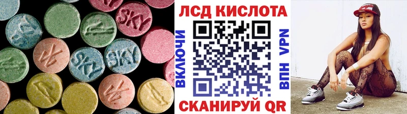 Купить  Чапаевск  ЛСД экстази кислота 