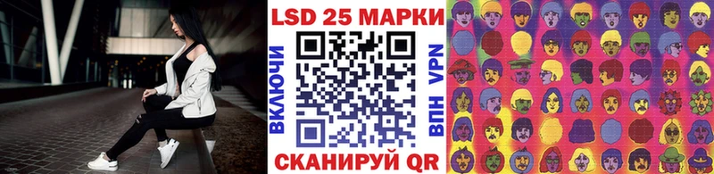 Марки N-bome 1,5мг Чапаевск