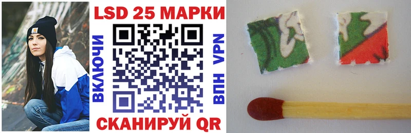 Купить  Чапаевск  Марки 25I-NBOMe 1500мкг 